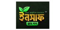 Insaf Food Shop,Insaf Food Shop, insaffoodshop.com, online shopping, online shopping in Bangladesh, online shopping site, online shop, top online shopping sites in Bangladesh, Bangladeshi online shopping site, online shopping experience, bd online shopping app, best online shopping app in Bangladesh, trusted online store, shop online Bangladesh,https://insaffoodshop.com