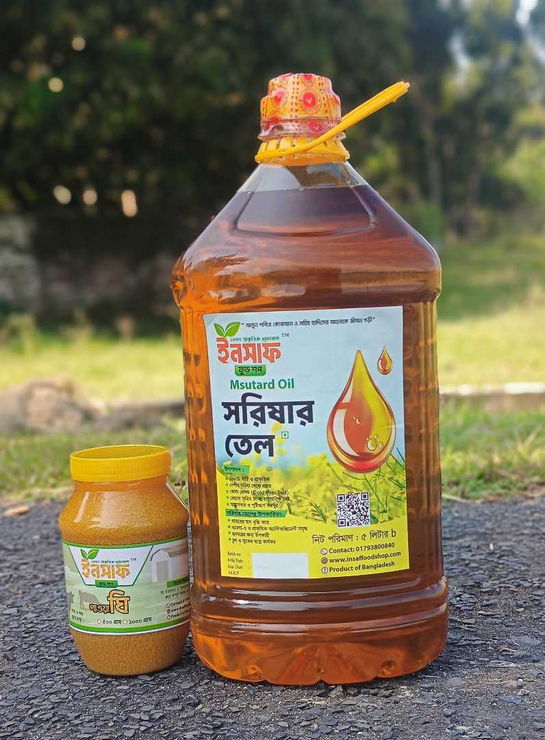 ৫,লিটার,সরিষার,তেল।,১,কেজি,গাওয়া,ঘি।,