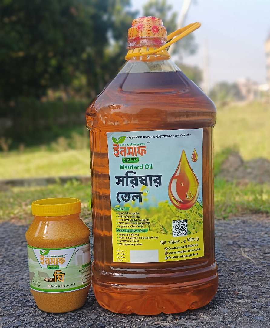 ৫,লিটার,সরিষার,তেল।,১,কেজি,গাওয়া,ঘি।,
